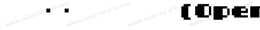 阿里妈妈数黑体 粗体(OpenType TrueType)字体转换